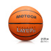 PIŁKA KOSZOWA METEOR LAYUP #6