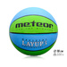 PIŁKA KOSZOWA METEOR LAYUP #3 niebiesko-zielona