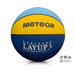 PIŁKA KOSZOWA METEOR LAYUP #3 niebieska/żółta/zielona